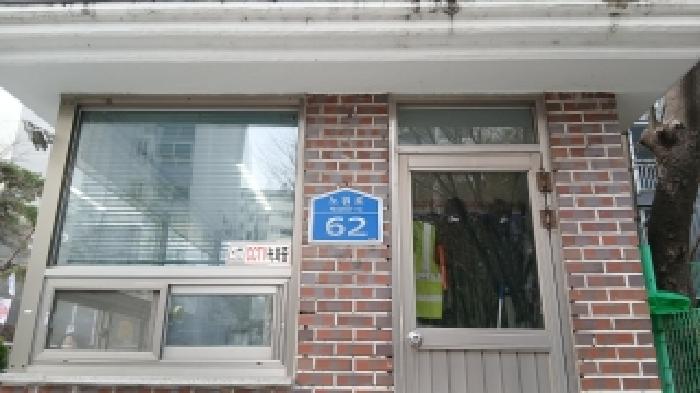서울권 아파트 대표사진